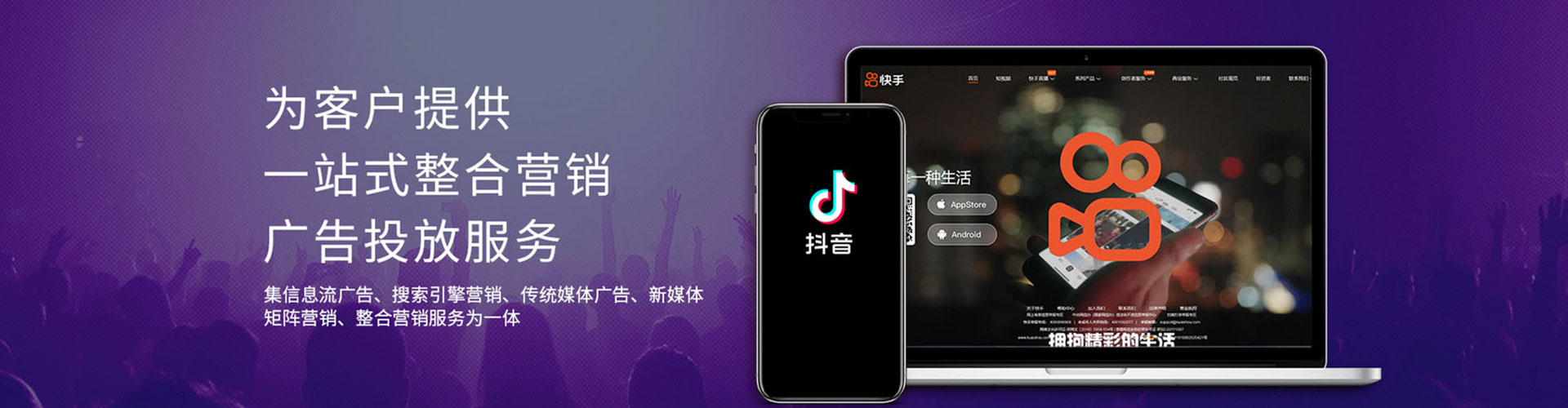 钟楼信息流推广