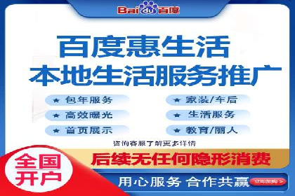 百度关键词优化推广：提升流量与转化